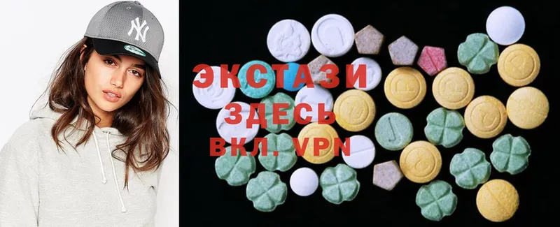 Ecstasy диски  Видное 