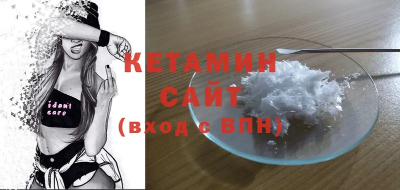 где купить   Видное  КЕТАМИН ketamine 