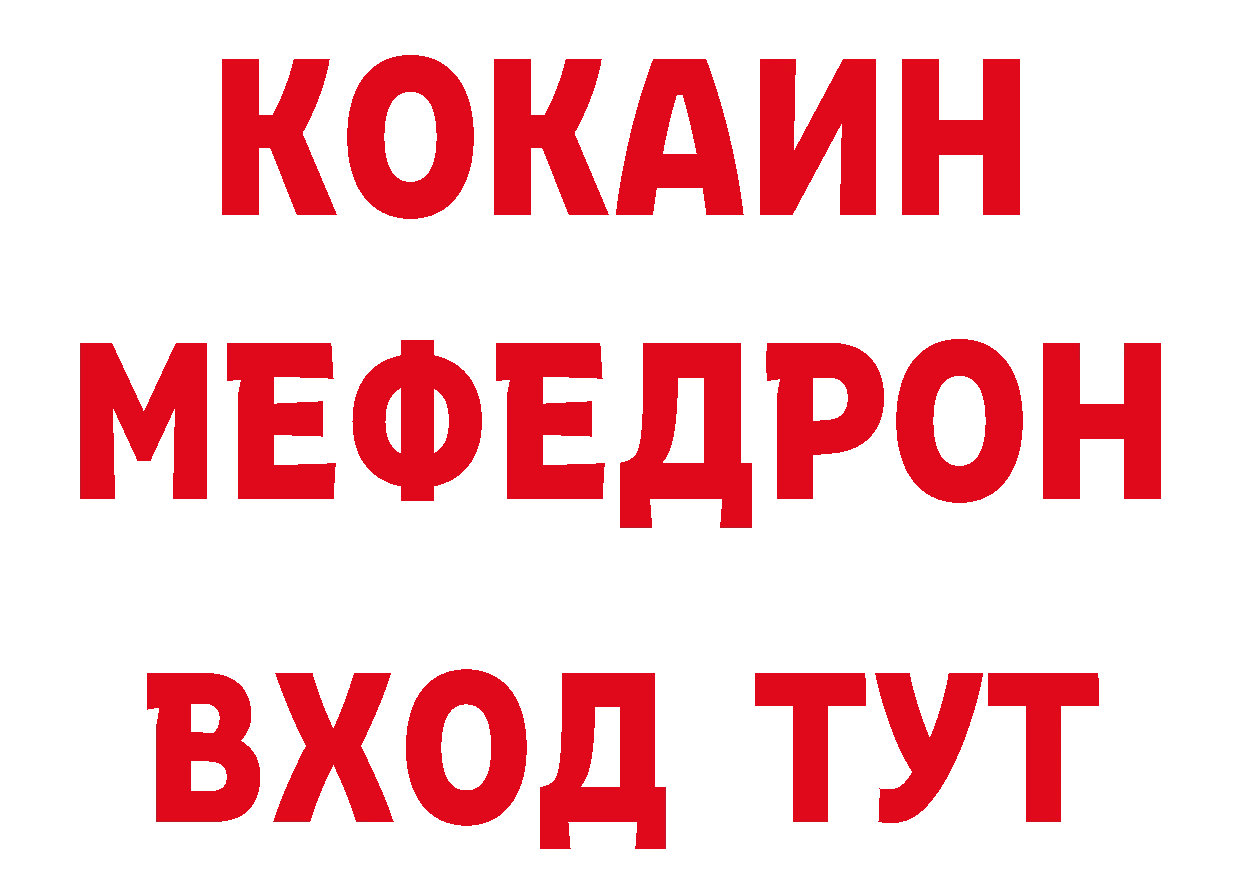 Кетамин VHQ зеркало это гидра Видное